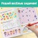 The book "100 New Year's Tasks" (3+), 40 p.