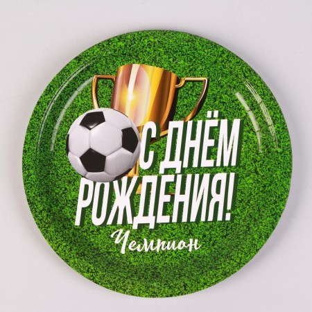 Paper plate “Happy Birthday”, football, dreams, 23 cm, set 6 pcs., Green color