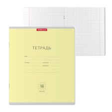 A notebook of 18 sheets in the Erichkrause “Classic”, the cover coated cardboard, an offset block, whiteness 100%, yellow