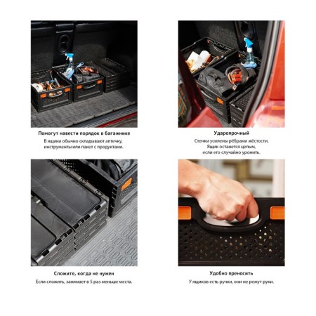 Folding box, plastic, 40 × 30 × 17 cm, black-7