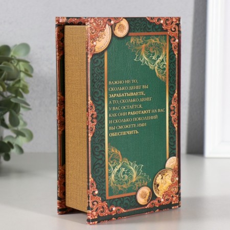 Safe Brush tree to the leatherette "Secret of wealth" 17x11x5 cm-4