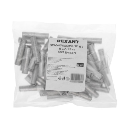 Gilse Copper Luzhanda GML 35-9 (35mm²-Ø9mm) GOST 23469.3-79 (in package. 50 pcs.) Rexant-2
