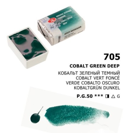 Watercolor art cuvette 2.5 ml ZHK "White Nights" cobalt green dark-1