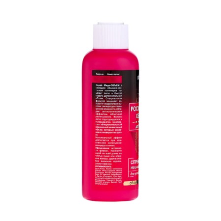 MEGA hair styling spray BITEX luxurious volume, 145 ml-2