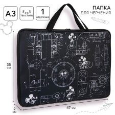 A3, 470x350x20 mm with handles, textile, Mickey Mouse folder