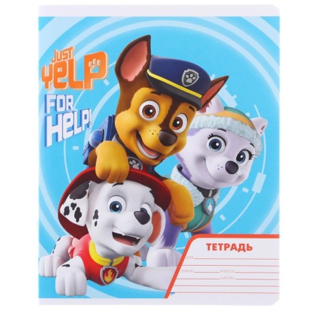 Gift set of first grader, 12 items, puppy patrol-16