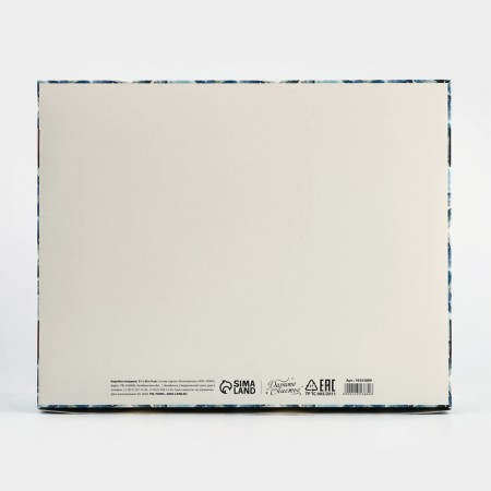 Folding box "Happy New Year", 31 x 24.5 x9 cm, New Year-3
