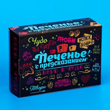 Cookies with the prediction "Motivating", 12 pcs, 84 g-2