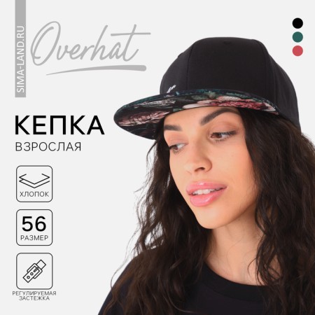 Women's cap with straight visor BE Unique, Black Rr. 56 color