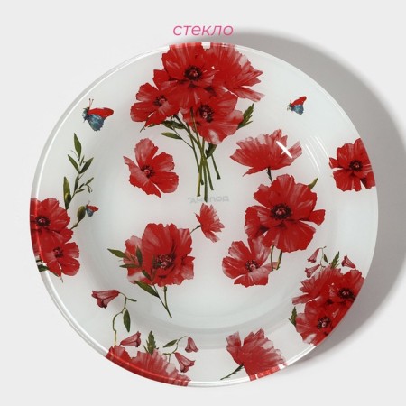 Board of the shed share "Red poppies", D = 18.5 cm-1
