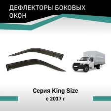 Defly window deflectors for UAZ Profi, 2017-N.V., Kingsize series