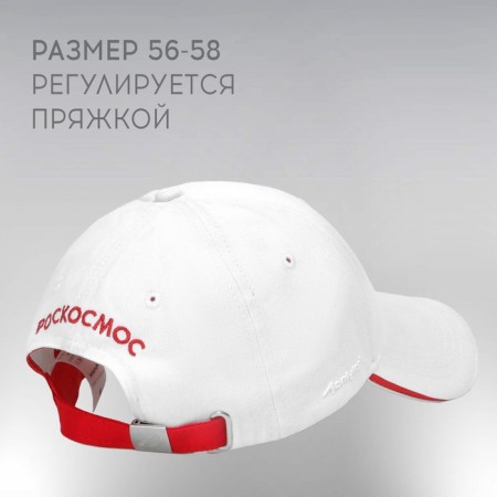 Ketka Roscosmos x Onlytop, p. 56-58, white color-5