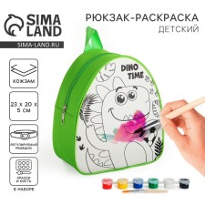 Children's backpack 
