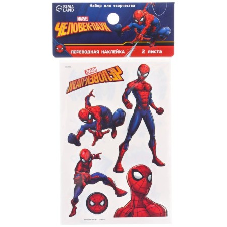 Gift set for creativity, 6 items, spiderman-10