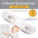 Flexible door lock, set 2 pcs.