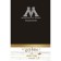 Deliciper of a non -section A5, 80 sheets. Harry Potter. Ministry of Magic.