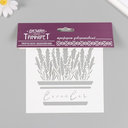 Plastic stencil "lavender" 15x15 cm-2