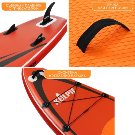 SUP Board inflatable walking Kelpie 11 ", 335x80x15 cm-4