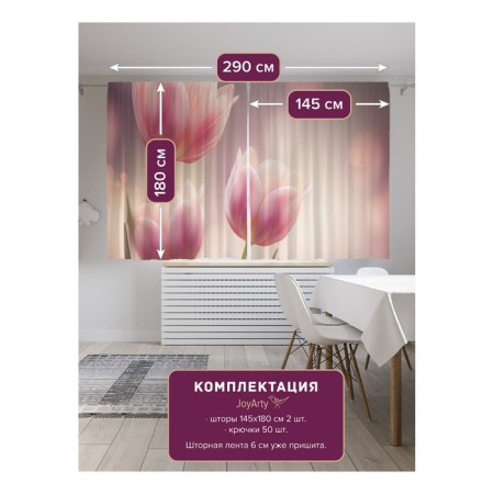 Photostes "Tenderness at dawn", Saten, size 145x180 cm, 2 pcs-1