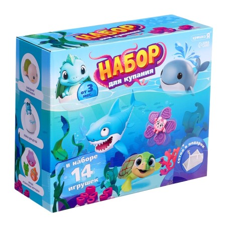 Game set for bathing in the bathroom, 14 toys, mesh-21