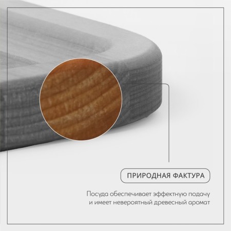 Board for serving with the Author's handle, 24 × 28 × 1.8 cm, array of birch, natural color-3