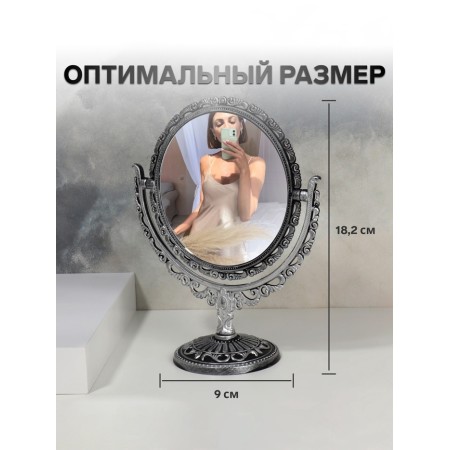 The mirror of the desktop “circle”, bilateral, with an increase, D mirror surface 12.5 cm, black color-1