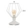 Board lamp "Sold" 1x40W E27 white Risalux