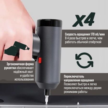 Battery screwdriver Tundra Pro, 3.6 V, 2 Ah, Li-Ion, 220 rpm, 12 items, case-1