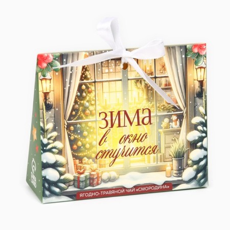 New Year! Tea - herbal with currant "Winter knocks", 50 g-3