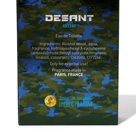Toilet water for men "Airborne landing", based on Versace Eau Fraiche, 100 ml-2