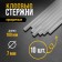 Glue rods tundra, 7 x 100 mm, 10 pcs.