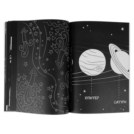 My large black drawing rice carrier (+1000 stickers)-8