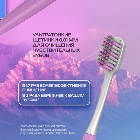 Biomed Pink Salt Soft Toothbrush-6