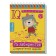 Package. From Santa Claus. 5-6 years. Basic set IQ-game