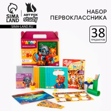 A set of first grader 38 items 
