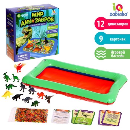 Developing set "World of dinosaurs", pool, hydrogel, figures, cards, according to the Montessori method