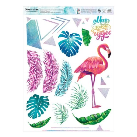 Vinyl sticker "Flamingo", interior, 50 x 70 cm