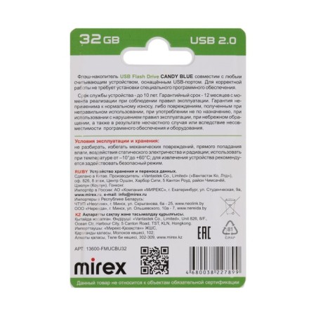 Flashka Mirex Candy Blue, 32 GB, USB2.0, Thu up to 25 MB/s, PLO up to 15 MB/s, blue-2