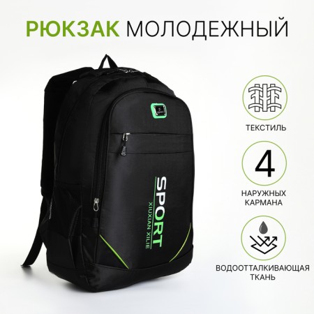 Young backpack from textiles with a zipper, 4 pockets, black/green color