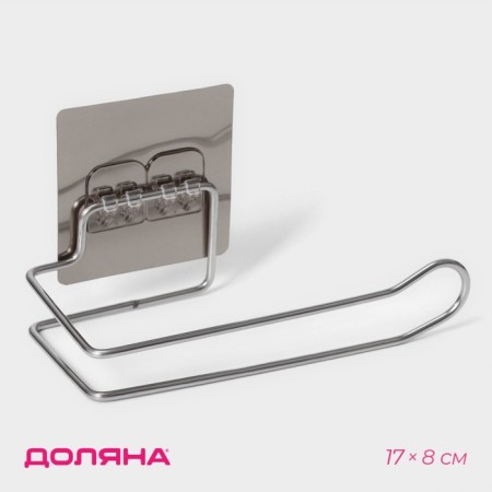 Holder for toilet paper shares, 17 × 8 cm, on Velcro