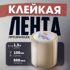 Adhesive tape 
