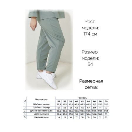 Female suit, size 68, green color-8
