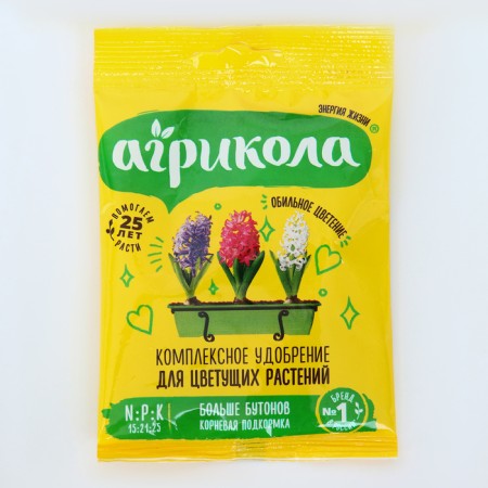Agrikola fertilizer, for flowering plants, 25 g-3