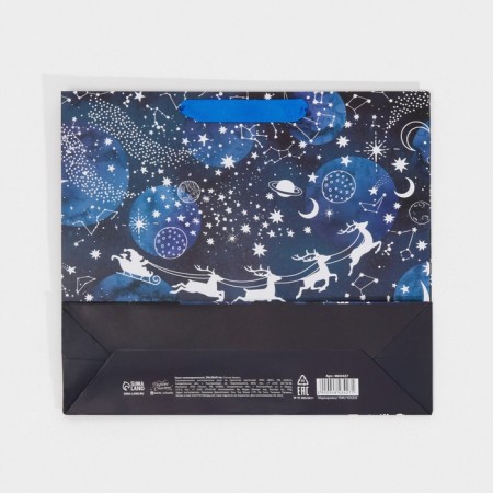 Laminated horizontal "Magic Night", m 30 x 26 x 9 cm, New Year-7