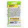 Cloves "White Queen", 0.2 gr.