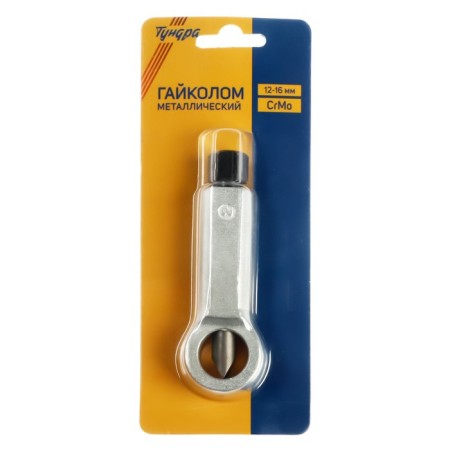 Gaikol Tundra, steel CRMO, Metal, Hex12, 12 - 16 mm-3