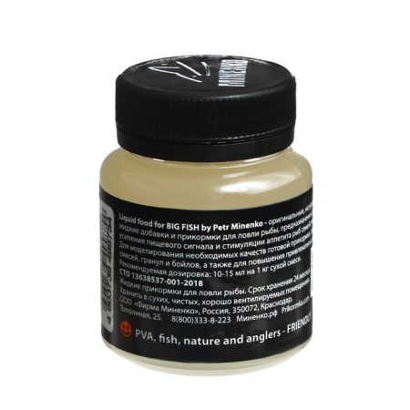 Minenko Dip Aroma concentrate, garlic, 75 ml-1