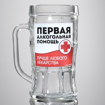 Glass beer mug "First alcohol help", 500ml-1