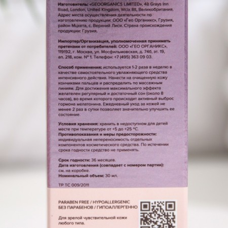 Serum- intensive 818 Beauty Formula collagen, 30 ml-4
