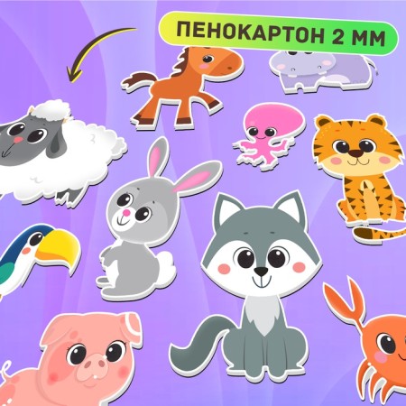 Magnetic set "Animal World"-4